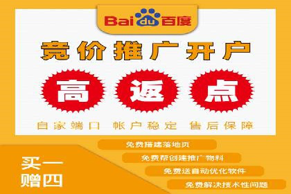 案例解析：百度SEM推广助力企业拓展市场份额